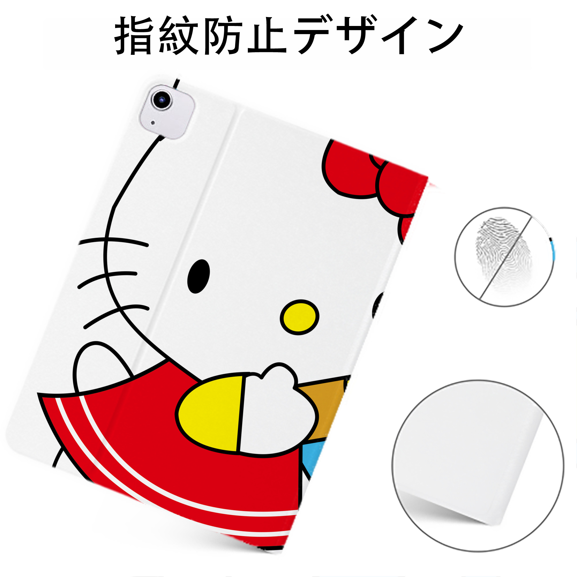 （画像用） Hello Kitty ハローキティ IPadケース ペンホルダー付き ブックスタイルデザイン
